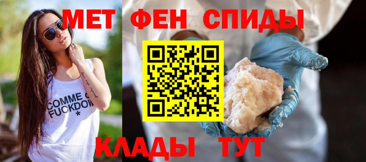 Амфетамин Розовый  Вход с VPN  АМФЕТАМИН  Кандалакша 