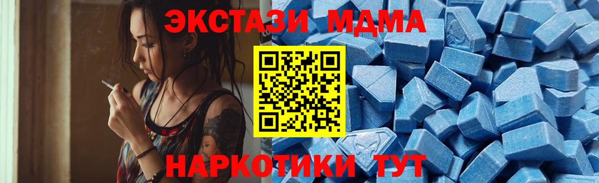 ЭКСТАЗИ Дубай Кандалакша