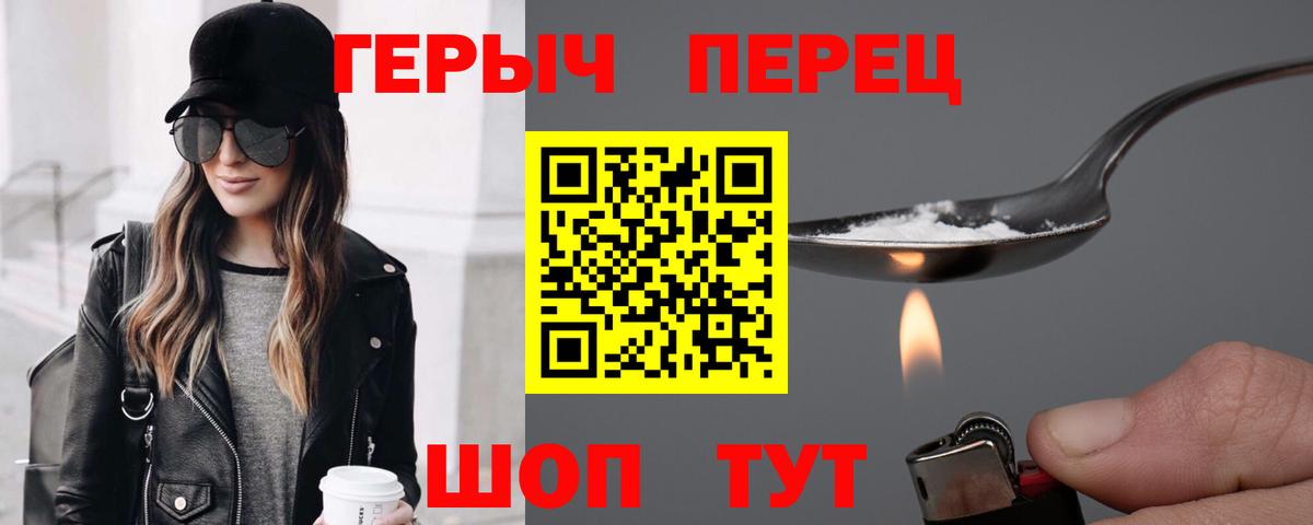 Героин афганец Кандалакша