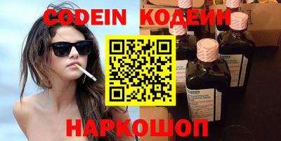 молекула духа Бийск