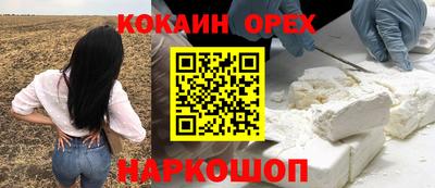 мдма Берёзовский