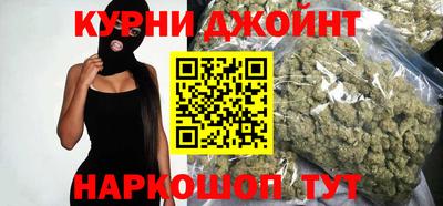 молекула духа Бийск