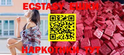 молекула духа Бийск