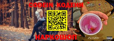 молекула духа Бийск