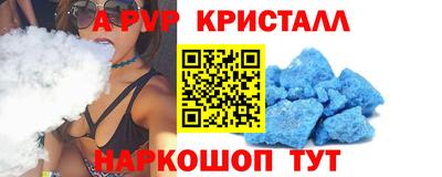 мдма Берёзовский