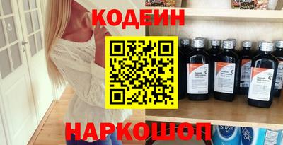 молекула духа Бийск