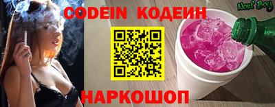 скорость Заволжье