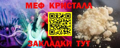 мдма Берёзовский