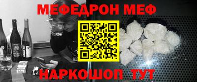 молекула духа Бийск