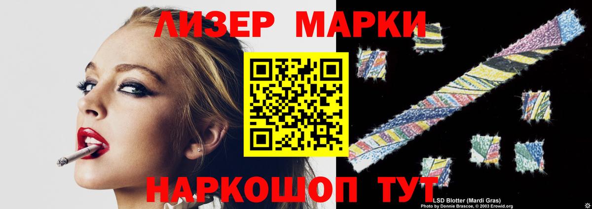 Лсд 25 экстази кислота Кандалакша