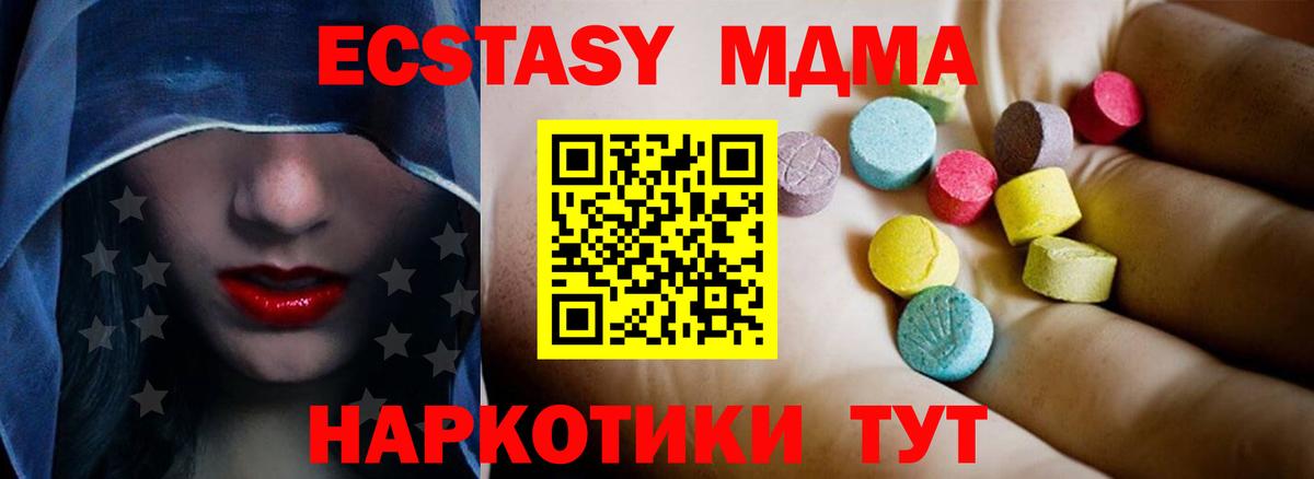Экстази  Конопля  ГАШ  Кандалакша  COCAIN  Вейп ТГК  Меф   ГАШИШ  Мефедрон  Вход с VPN 
