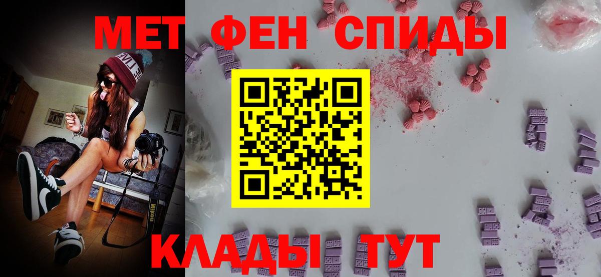 Первитин Methamphetamine  Первитин Methamphetamine  Кандалакша  Вход с VPN 