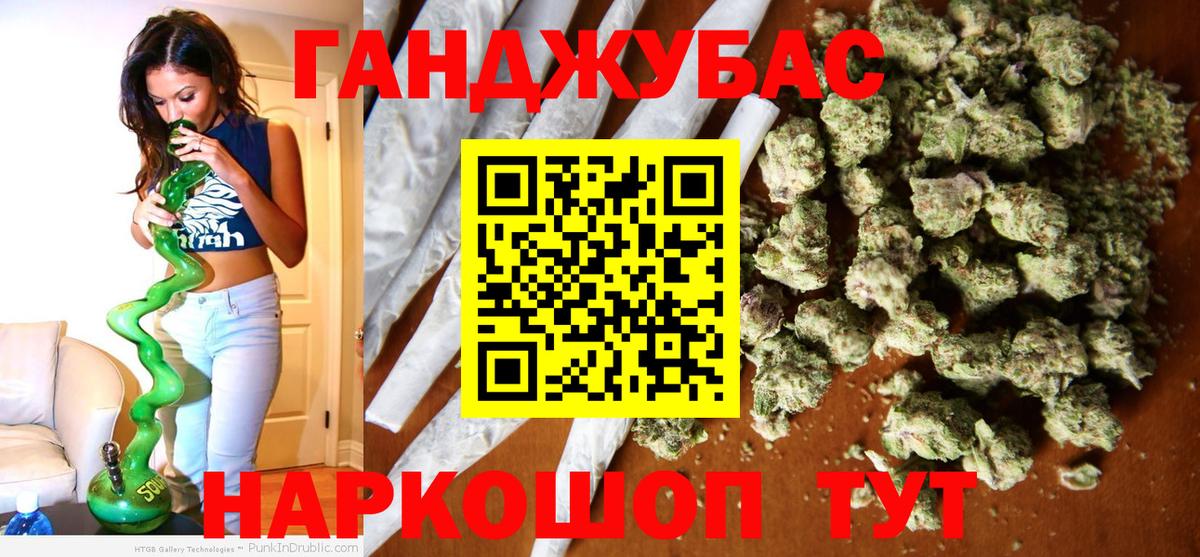Шишки марихуана планчик Кандалакша