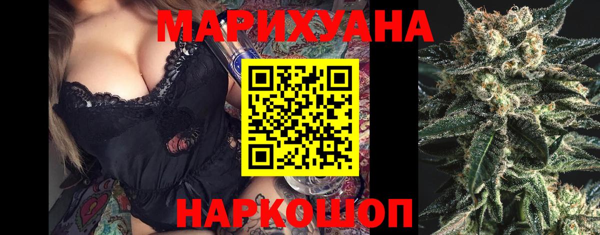 Шишки марихуана VHQ  Канабис THC 21%  Кандалакша  Бошки марихуана SATIVA & INDICA  Вход с VPN 
